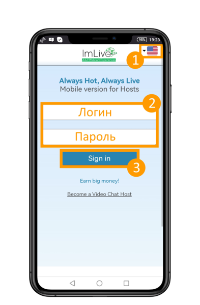 Файл:Obzor profile mobile(1).png