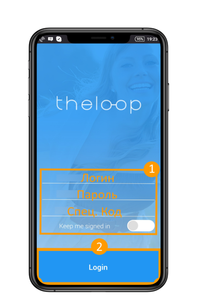 Файл:Obzor profile mobile(4).png